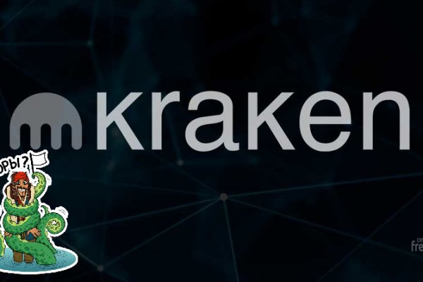 Кракен сайт 18at