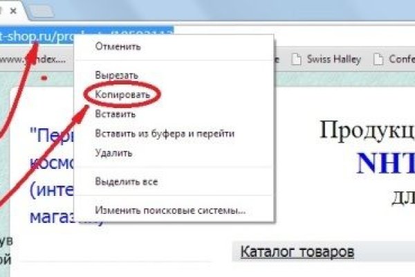 Рабочее зеркало на кракен