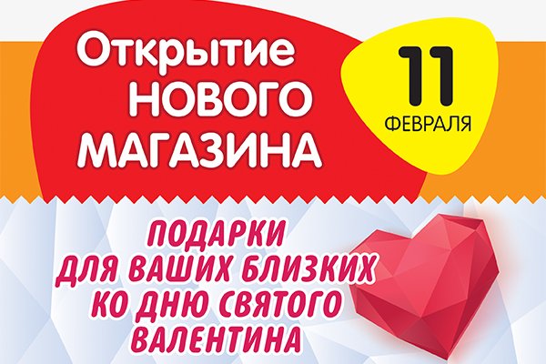 Ссылка на кракен kr2web in