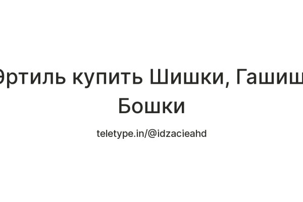 Кракен магазин наркотиков