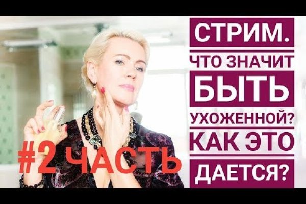 Как зайти на кракен через браузер