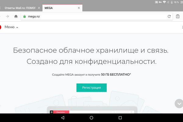 Кракен ссылка стор
