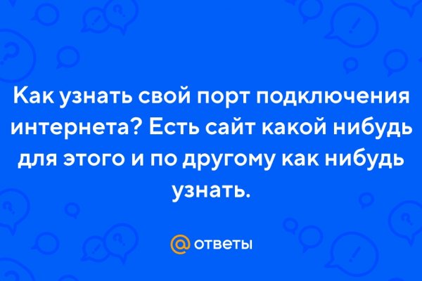 Как вернуть деньги с кракена