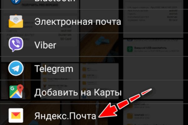 Зеркало кракен