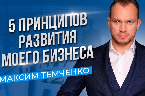 Кракен магазин kraken014 com
