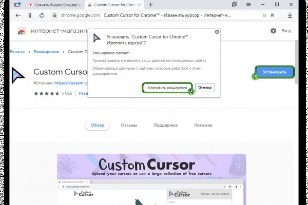 Найдется все kraken 2krn cc что это