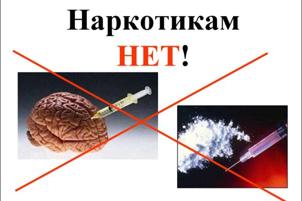 Ссылка на кракен даркнет